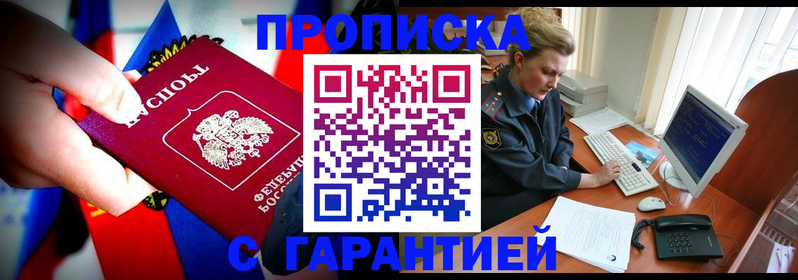 регистрация для дет. сада в Пензе